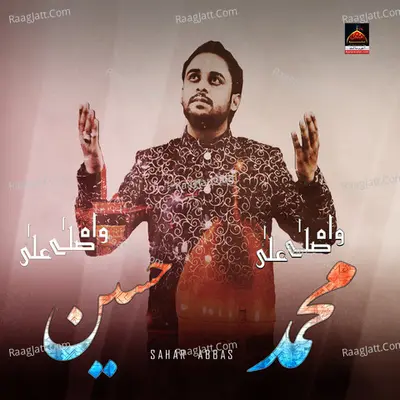 Wah Hussain A.S - Single Cover