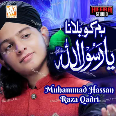 Humko Bulana Ya Rasool Allah - Single Cover