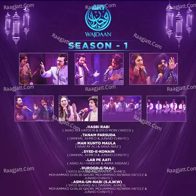 Ary Wajdan - Season 1 Poster