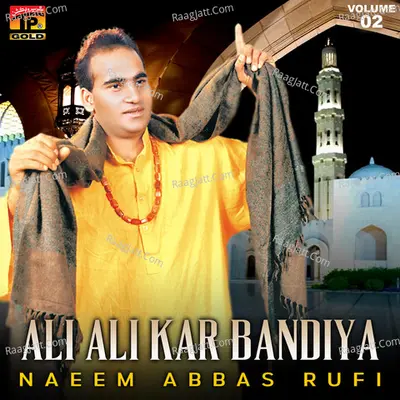 Ali Ali Kar Bandiya, Vol. 2 Poster