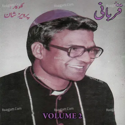 Qurbani, Vol. 2 Poster