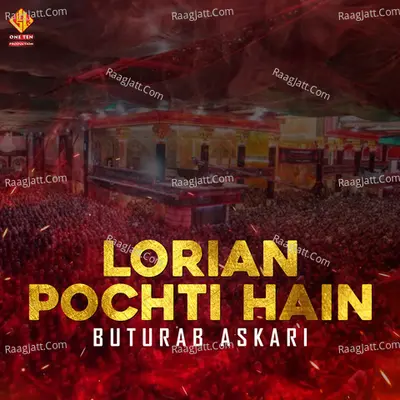Lorian Pochti Hain Poster