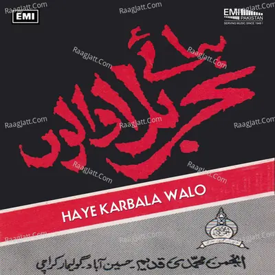Haye Karbala Walo - Syed Afaq Hussain Rizvi