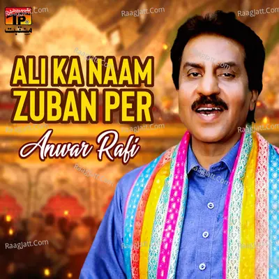 Ali Ka Naam Zuban Per - Single Cover