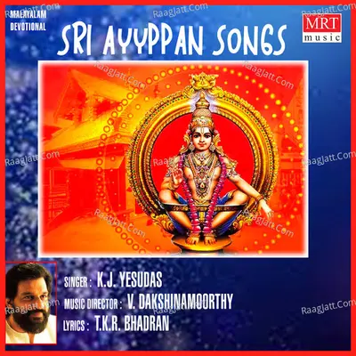Sri Ayyppan Songs (Malayalam Devotional) - K J Yesudas