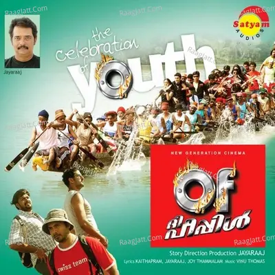 Of the people Poster
