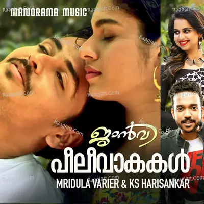 Janvi Cover