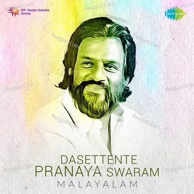 Dasettente Pranaya Swaram Poster