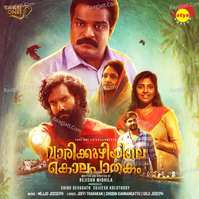 Vaarikkuzhiyile Kolapaathakam Poster