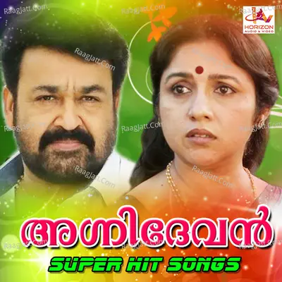 Agnidevan (Original Motion Picture Soundtrack) - M G Sreekumar