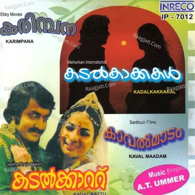 Karimpana-Kadalkattu-Kadalkakkakal-Kaval Maadam Poster