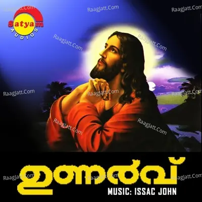 Unarvu Poster