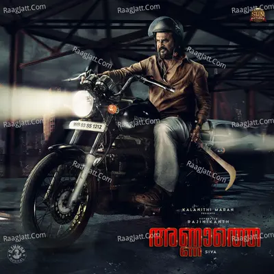 Annaatthe (Original Motion Picture Soundtrack) - D.Imman