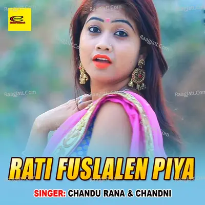 Chandu Rana Image