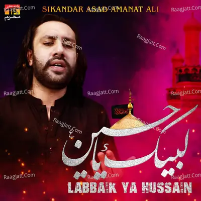 Sikandar Asad Amanat Ali