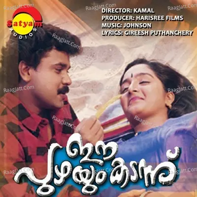 Ee Puzhayum Kadannu Poster