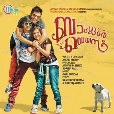 Bangalore Days Poster