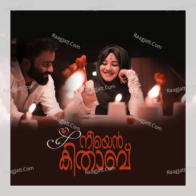Neeyen Kithab Poster