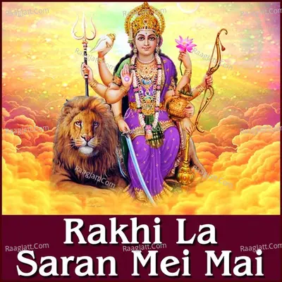 Rakhi La Saran Mei Mai - Dhuni Raj