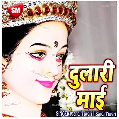 Dulari Mai Poster