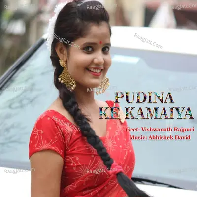 Pudina Ke Kamaiya Cover