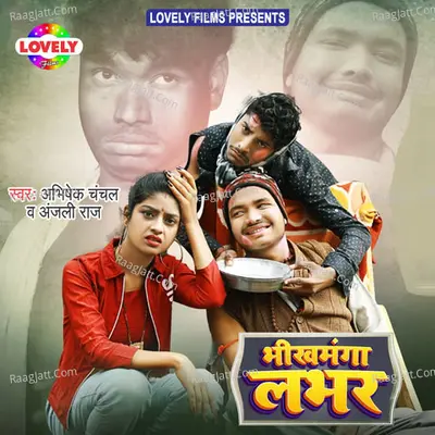 Bhikhmanga Lover Cover