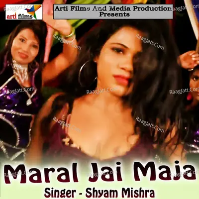 Maral Jai Maja - Shyam Mishra
