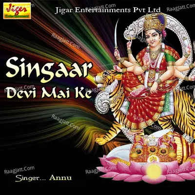 Singar Devi Mai Ke - Annu