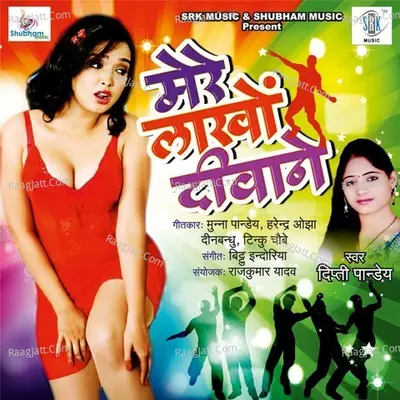 Mere Lakhon Diwane - Deepti Pandey