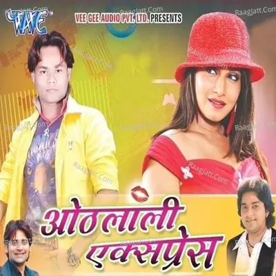 Othlali Express Poster