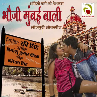 Bhauji Mumbai Wali Poster