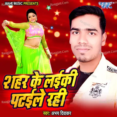 Shahar Ke Laiki Patale Rahi Cover