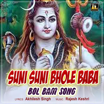 Suni Suni Bhole Baba Bol Bam Song Poster