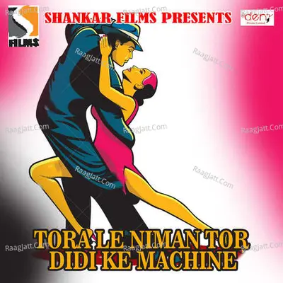 Tora Le Niman Tor Didi Ke Machine Poster