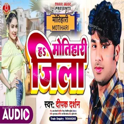Ha Motihari Jila Cover