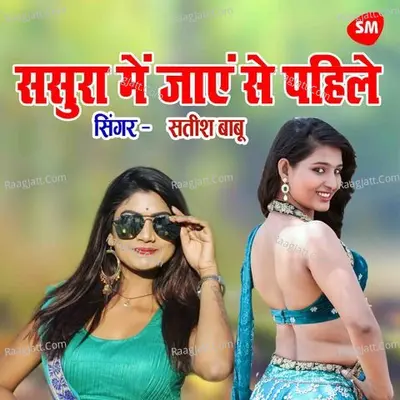 Satish Babu Image