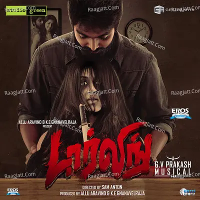 Darling (Original Motion Picture Soundtrack) - Arunraja Kamaraj