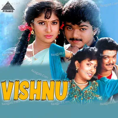 Vishnu (Original Motion Picture Soundtrack) - Deva
