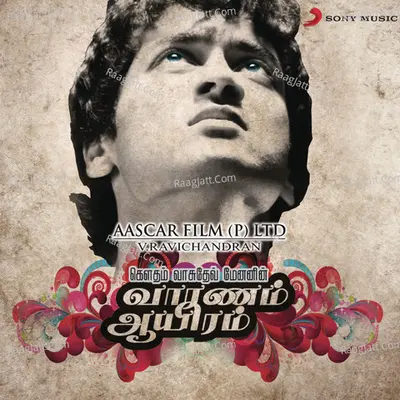 Vaaranam Aayiram (Original Motion Picture Soundtrack) - Harris Jayaraj