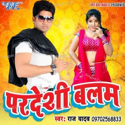 Pardeshi Balam - Raj Yadav