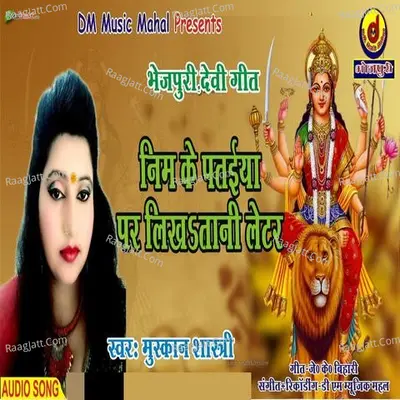 Nim Ke Patahiya Per Likhtani Letter Poster