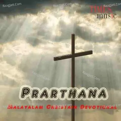 Prarthana - Midhun Iswor