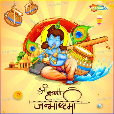 Shree Krishn Janmashtami Poster
