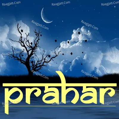 Prahar - Chintamani Sohani
