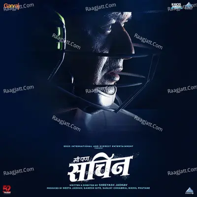 Me Pan Sachin - Harsh Karan Aditya