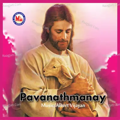 Pavanathmanay Poster