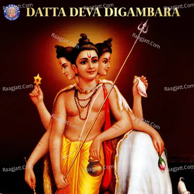 Datta Deva Digambara - Sanjivani
