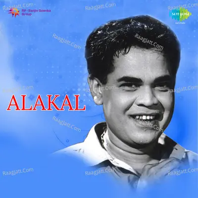Alakal Cover
