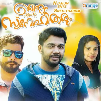 Njanum ente Snehitharum - Saleem Kodathoor