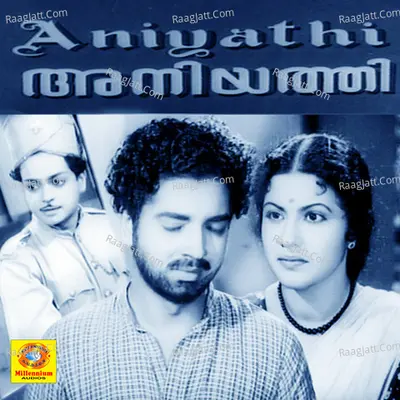 Kamukara Image